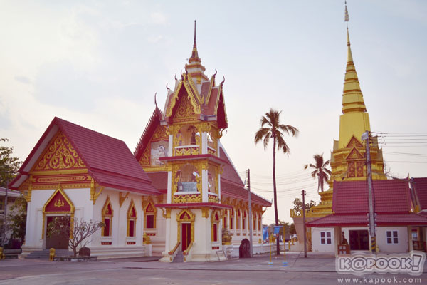 ยโสธร ยโสธร