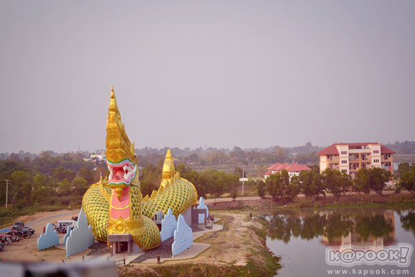 ยโสธร ยโสธร