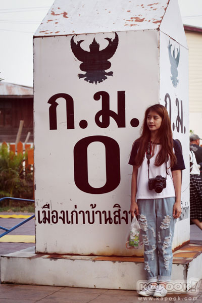 ยโสธร ยโสธร