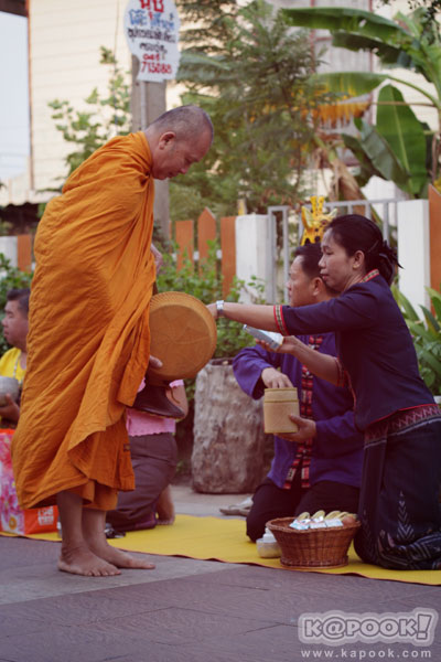ยโสธร ยโสธร