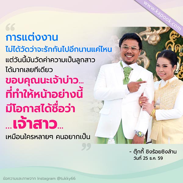 ตุ๊กกี้ บูบู้ ตุ๊กกี้ บูบู้