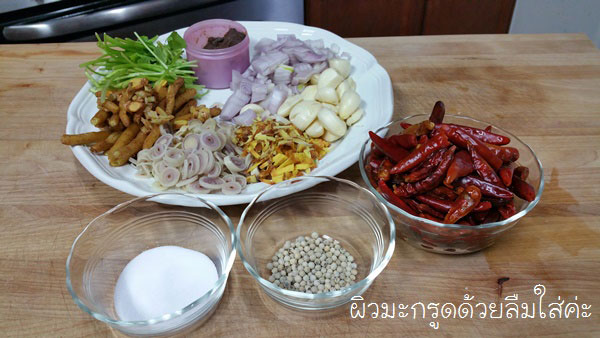 ห่อหมกปลาอินทรี ห่อหมกปลาอินทรี