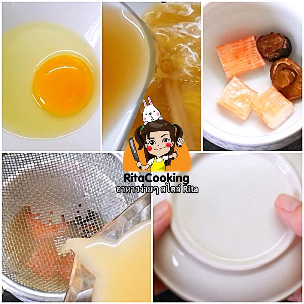 ไข่ตุ๋นญี่ปุ่นไมโครเวฟ ไข่ตุ๋นญี่ปุ่นไมโครเวฟ