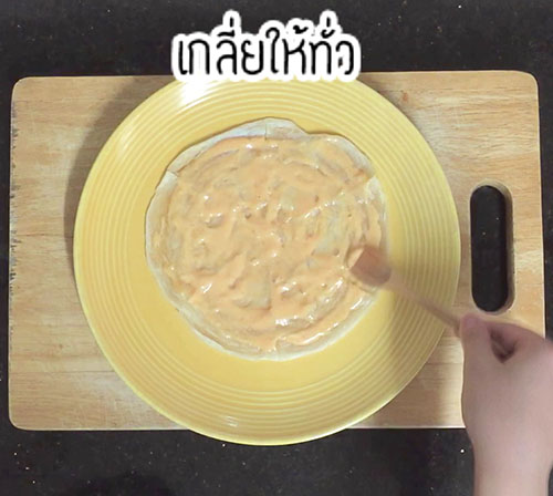 โรตีพิซซ่า โรตีพิซซ่า