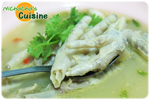 ตีนไก่ ตีนไก่