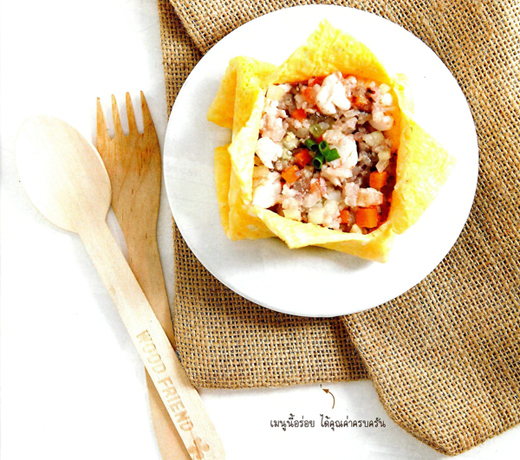 ข้าวกล้อง ข้าวกล้อง