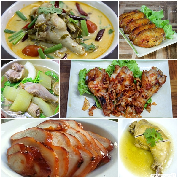 เมนูจากไก่ เมนูจากไก่
