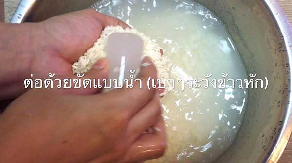สูตรขนมจากมะม่วง สูตรขนมจากมะม่วง