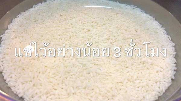 สูตรขนมจากมะม่วง สูตรขนมจากมะม่วง
