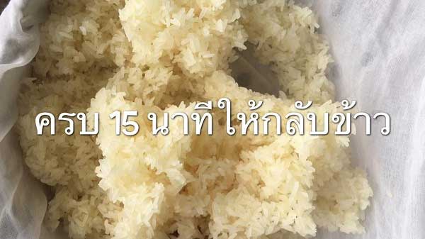 สูตรขนมจากมะม่วง สูตรขนมจากมะม่วง