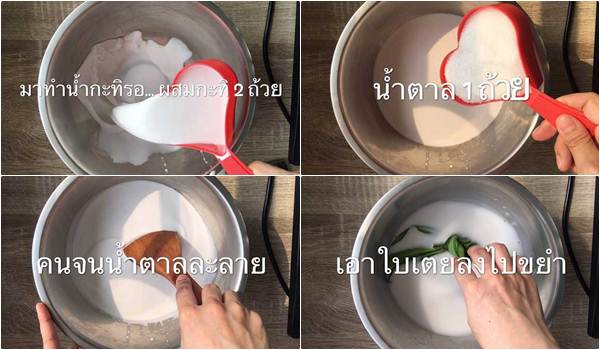 สูตรขนมจากมะม่วง สูตรขนมจากมะม่วง