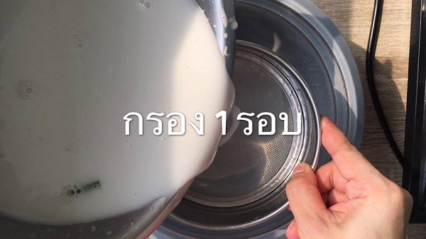 สูตรขนมจากมะม่วง สูตรขนมจากมะม่วง