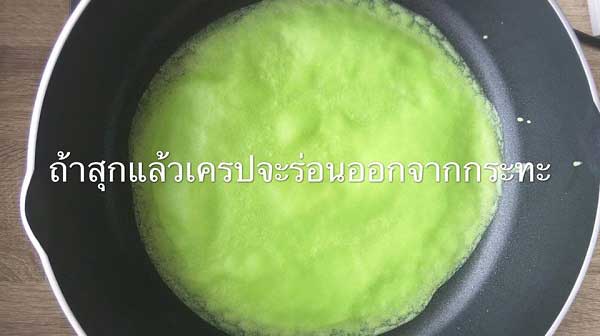 สูตรขนมจากมะม่วง สูตรขนมจากมะม่วง