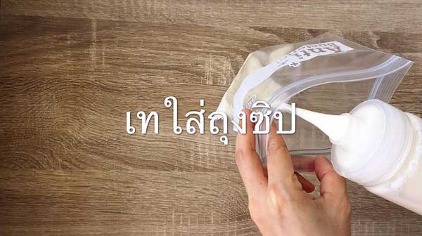 สูตรขนมจากมะม่วง สูตรขนมจากมะม่วง