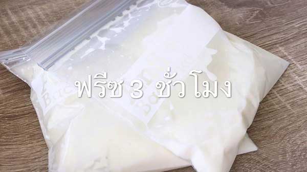 สูตรขนมจากมะม่วง สูตรขนมจากมะม่วง
