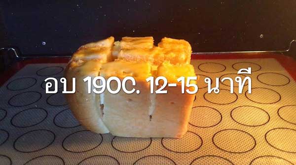 สูตรขนมจากมะม่วง สูตรขนมจากมะม่วง