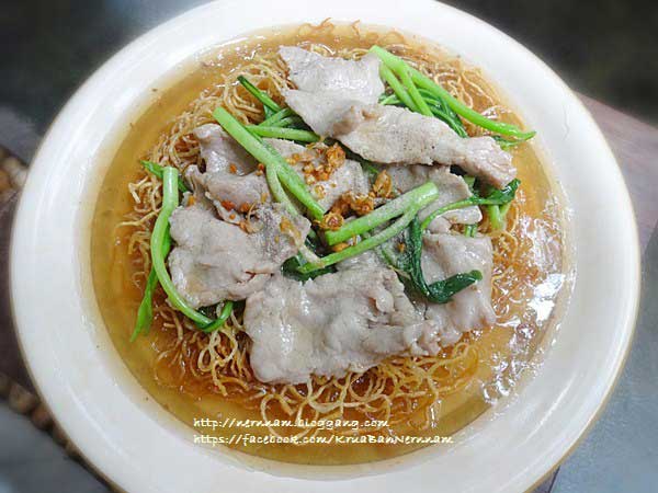 ราดหน้า ราดหน้า