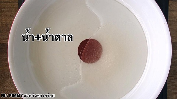 ช็อกโกแลตพายซอสคาราเมล ช็อกโกแลตพายซอสคาราเมล