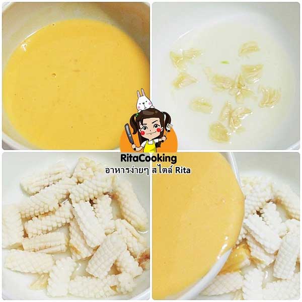 ปลาหมึกผัดไข่เค็ม ปลาหมึกผัดไข่เค็ม