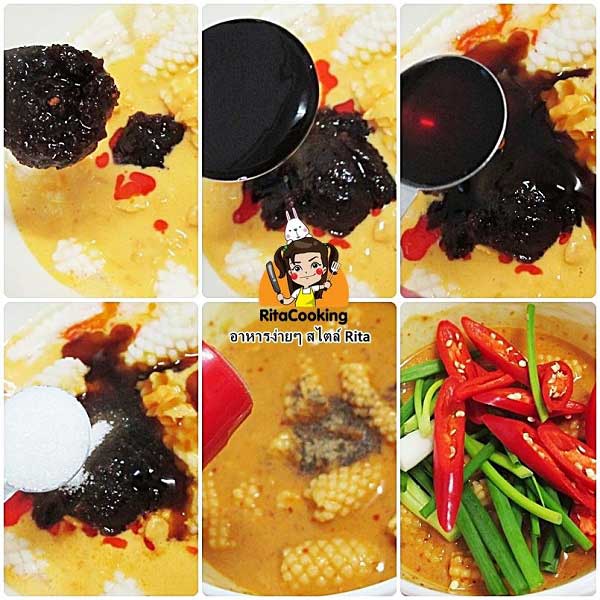 ปลาหมึกผัดไข่เค็ม ปลาหมึกผัดไข่เค็ม