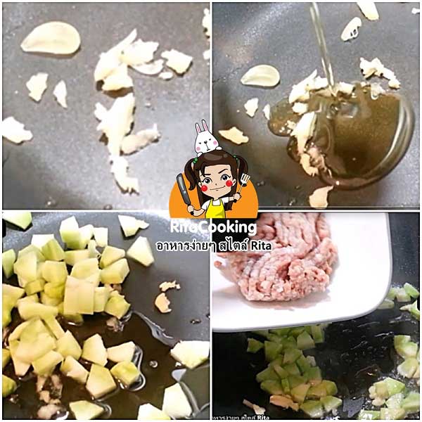 ข้าวผัดเต้าเจี้ยวหมูสับ ข้าวผัดเต้าเจี้ยวหมูสับ