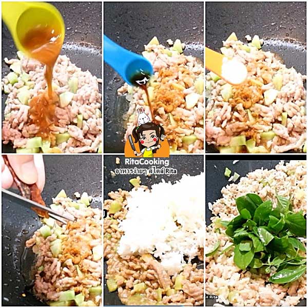 ข้าวผัดเต้าเจี้ยวหมูสับ ข้าวผัดเต้าเจี้ยวหมูสับ