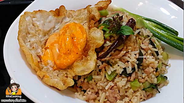 ข้าวผัดเต้าเจี้ยวหมูสับ ข้าวผัดเต้าเจี้ยวหมูสับ