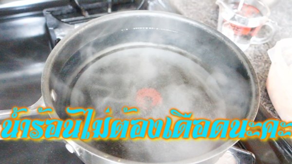 ลูกชิ้นหมูเด้ง ลูกชิ้นหมูเด้ง