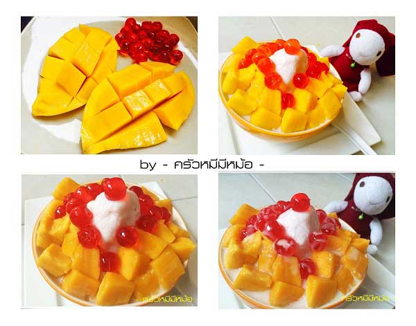บิงซูมะม่วง บิงซูมะม่วง