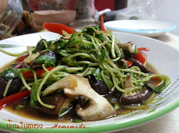 ข้าวต้ม ข้าวต้ม