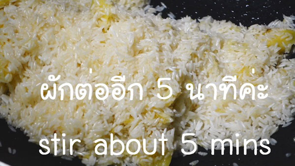 ข้าวมันไก่ ข้าวมันไก่