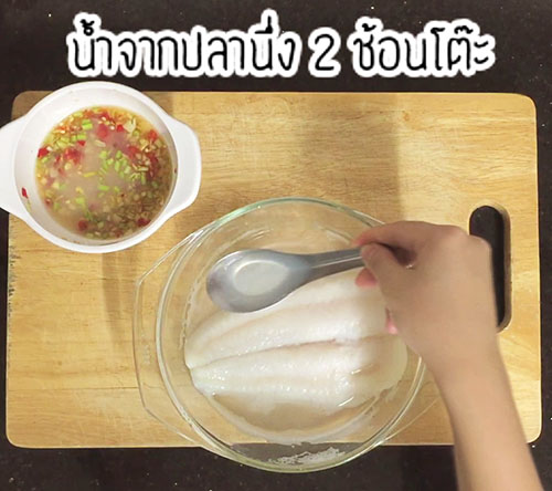 ปลาดอรี่นึ่งมะนาว ปลาดอรี่นึ่งมะนาว