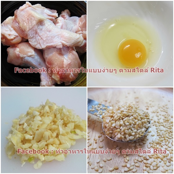 ไก่ทอดเกาหลี ไก่ทอดเกาหลี