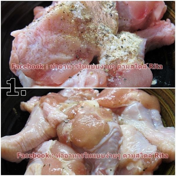 ไก่ทอดเกาหลี ไก่ทอดเกาหลี