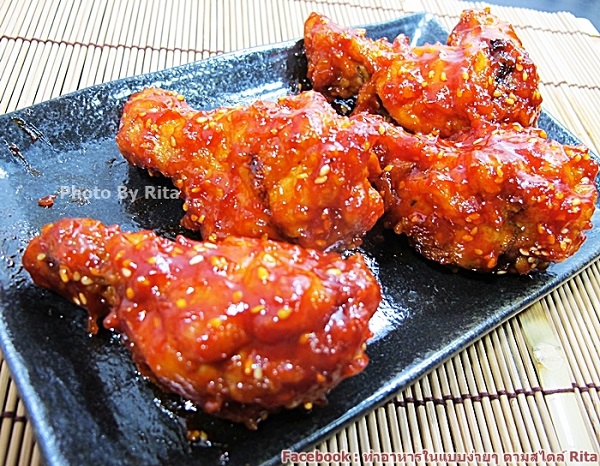 ไก่ทอดเกาหลี ไก่ทอดเกาหลี