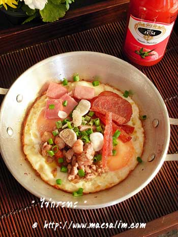เมนูไข่ เมนูไข่