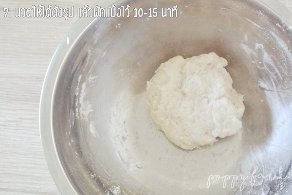 ขนมเปี๊ยะสายรุ้งไส้มันม่วง ขนมเปี๊ยะสายรุ้งไส้มันม่วง