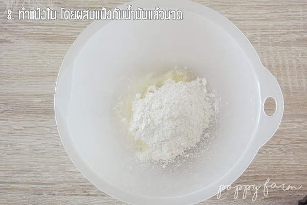 ขนมเปี๊ยะสายรุ้งไส้มันม่วง ขนมเปี๊ยะสายรุ้งไส้มันม่วง