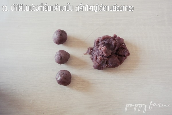 ขนมเปี๊ยะสายรุ้งไส้มันม่วง ขนมเปี๊ยะสายรุ้งไส้มันม่วง