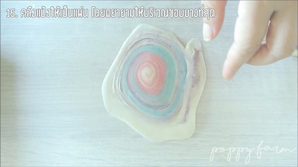 ขนมเปี๊ยะสายรุ้งไส้มันม่วง ขนมเปี๊ยะสายรุ้งไส้มันม่วง