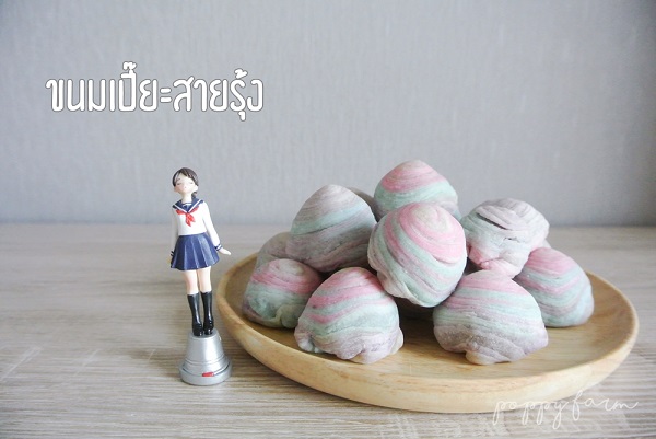 ขนมเปี๊ยะสายรุ้งไส้มันม่วง ขนมเปี๊ยะสายรุ้งไส้มันม่วง