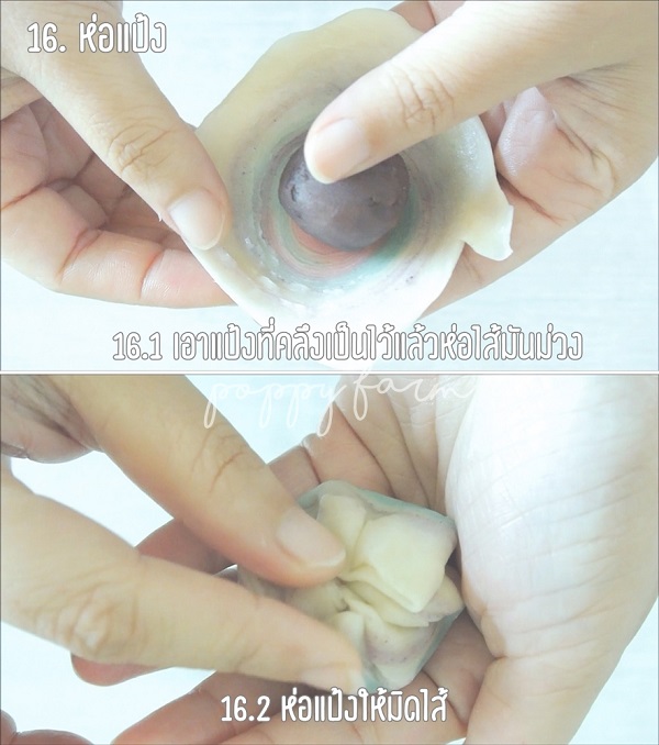 ขนมเปี๊ยะสายรุ้งไส้มันม่วง ขนมเปี๊ยะสายรุ้งไส้มันม่วง