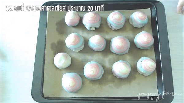 ขนมเปี๊ยะสายรุ้งไส้มันม่วง ขนมเปี๊ยะสายรุ้งไส้มันม่วง