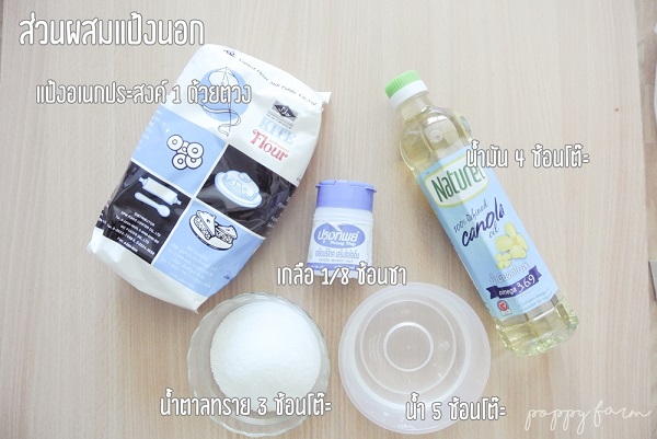 ขนมเปี๊ยะสายรุ้งไส้มันม่วง ขนมเปี๊ยะสายรุ้งไส้มันม่วง