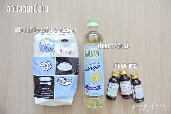 ขนมเปี๊ยะสายรุ้งไส้มันม่วง ขนมเปี๊ยะสายรุ้งไส้มันม่วง