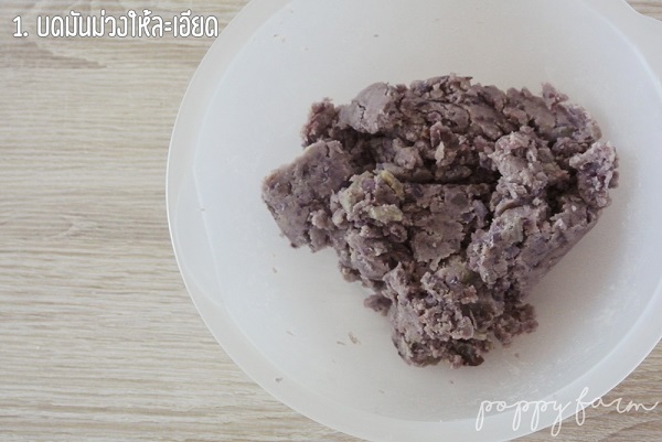 ขนมเปี๊ยะสายรุ้งไส้มันม่วง ขนมเปี๊ยะสายรุ้งไส้มันม่วง