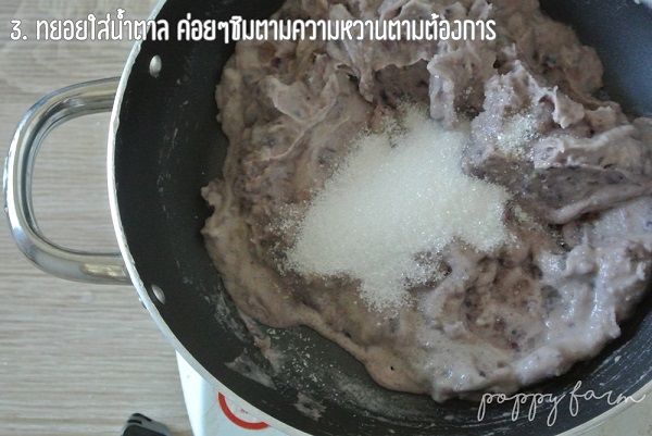 ขนมเปี๊ยะสายรุ้งไส้มันม่วง ขนมเปี๊ยะสายรุ้งไส้มันม่วง