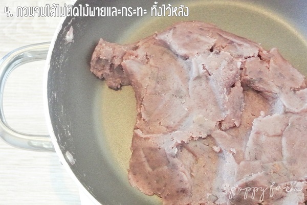 ขนมเปี๊ยะสายรุ้งไส้มันม่วง ขนมเปี๊ยะสายรุ้งไส้มันม่วง