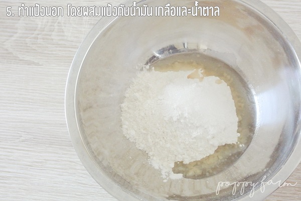 ขนมเปี๊ยะสายรุ้งไส้มันม่วง ขนมเปี๊ยะสายรุ้งไส้มันม่วง