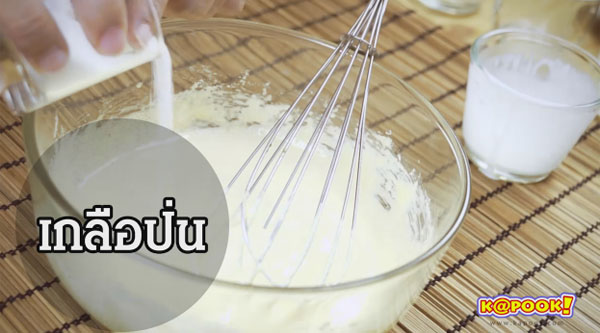 ไอศกรีมชาเขียว ไอศกรีมชาเขียว